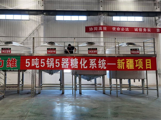 提蒙乡精酿啤酒设备厂—5吨精酿啤酒设备—新疆项目